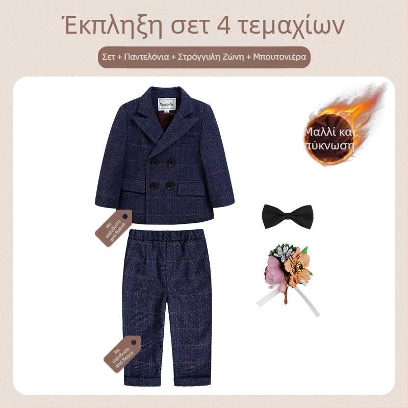 Παιδικό κοστούμι δύο τεμαχίων σε φθινοπωρινό βρετανικό στυλ με καρό σχέδιο, για 1–3 ετών, V-λαιμό, μακριά μανίκια, διπλής σειράς κουμπιών