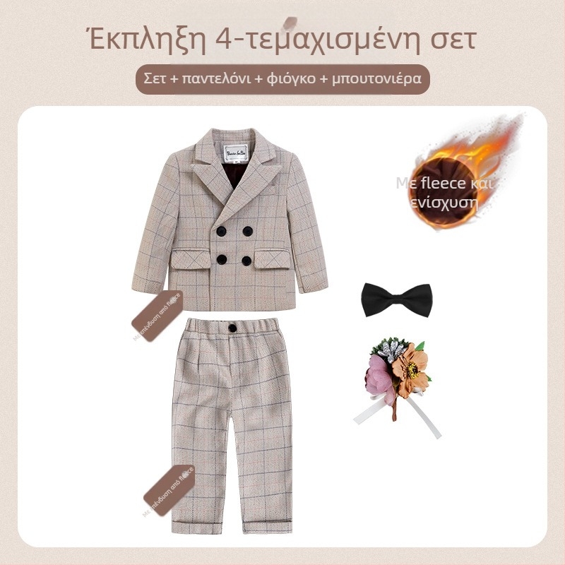 Παιδικό κοστούμι δύο τεμαχίων σε φθινοπωρινό βρετανικό στυλ με καρό σχέδιο, για 1–3 ετών, V-λαιμό, μακριά μανίκια, διπλής σειράς κουμπιών