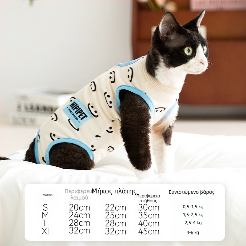 Ρούχα κατοικίδίων – Αντι-γλείσιμο χειρουργικός ρόμπας για γάτες, ελαφρύ ύφασμα, χαλαρός στυλ