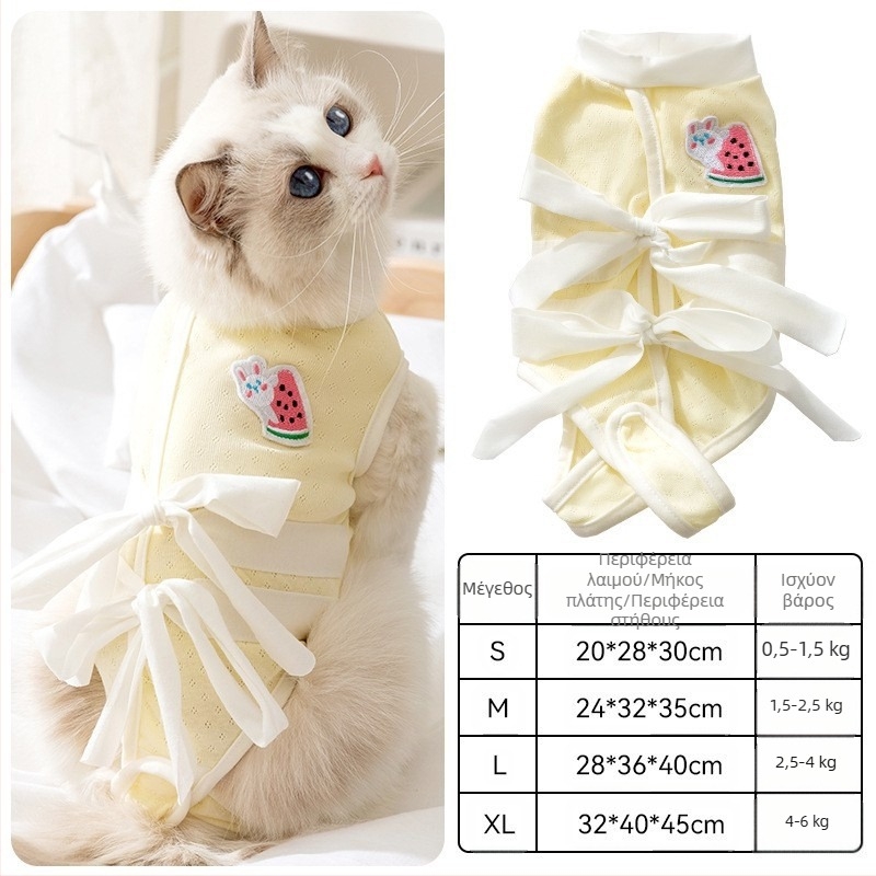 Ρούχα κατοικίδίων – Αντι-γλείσιμο χειρουργικός ρόμπας για γάτες, ελαφρύ ύφασμα, χαλαρός στυλ