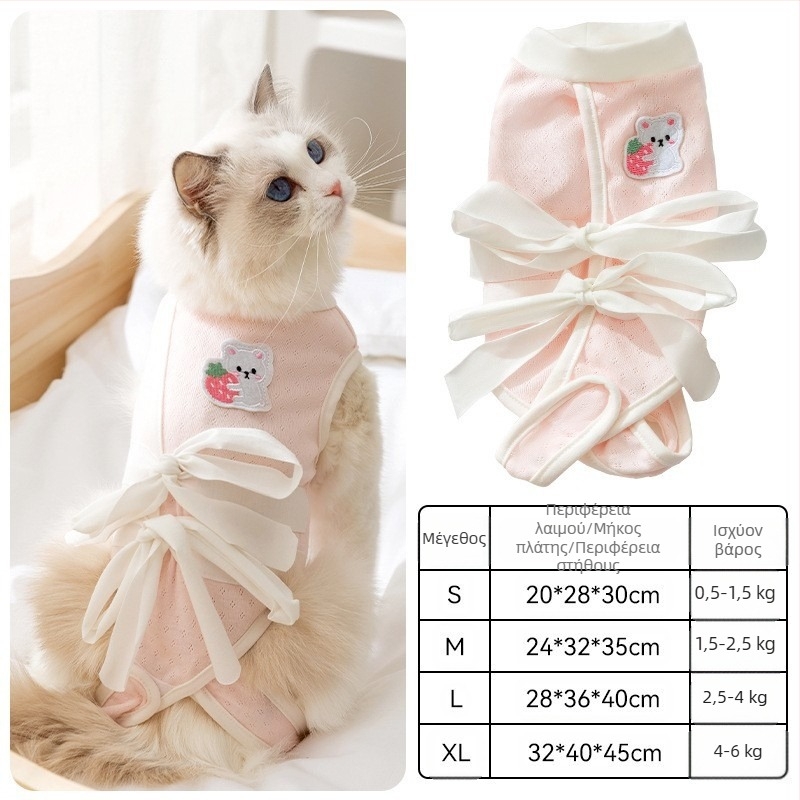 Ρούχα κατοικίδίων – Αντι-γλείσιμο χειρουργικός ρόμπας για γάτες, ελαφρύ ύφασμα, χαλαρός στυλ