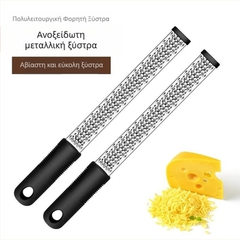 Ανοξείδωτος πολυλειτουργικός τρίφτης για φρούτα και τυρί με απολεπιστή φλοιού λεμονιού