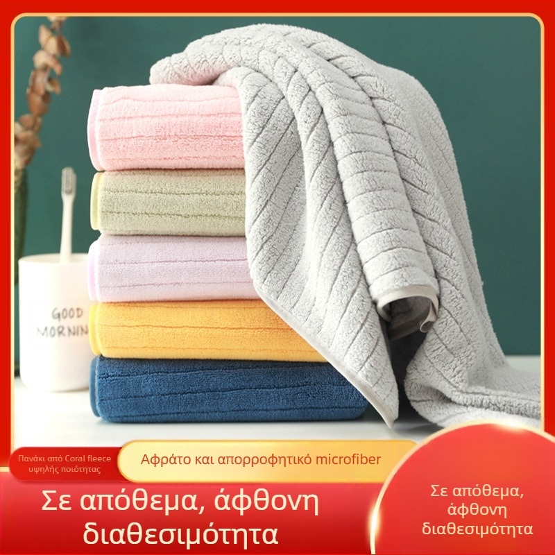 Πετσέτα μπάνιου τουρμπάνι από φλίς κοραλλιού με κάθετες ρίγες, βάρος 50–80 g