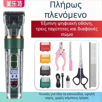 Σετ κουρευτικής μηχανής κατοικίδιων: ηλεκτρικό για σκύλους και γάτες, σώμα από ABS, μοντέλο G7