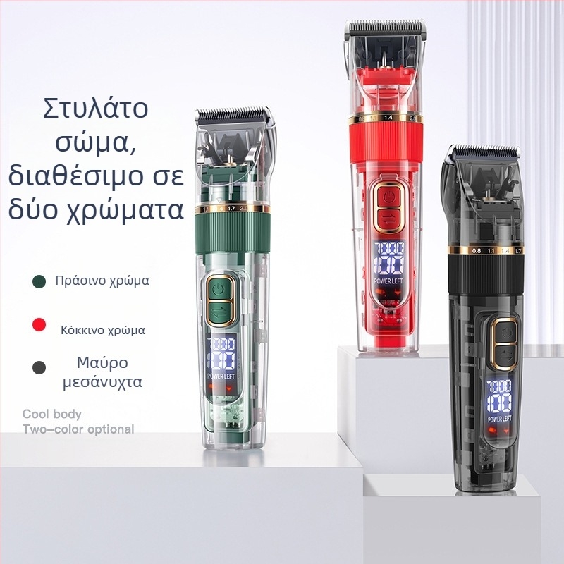 Σετ κουρευτικής μηχανής κατοικίδιων: ηλεκτρικό για σκύλους και γάτες, σώμα από ABS, μοντέλο G7