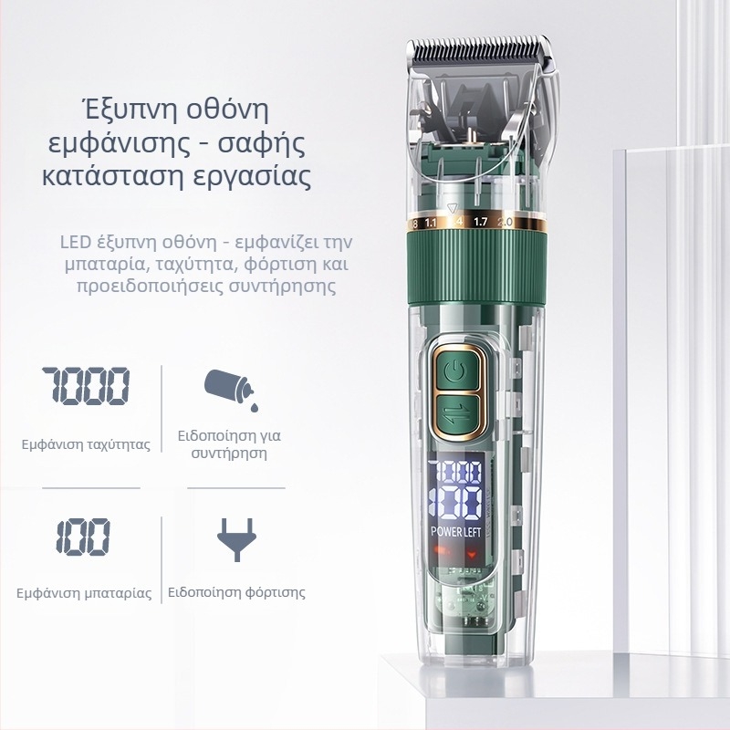 Σετ κουρευτικής μηχανής κατοικίδιων: ηλεκτρικό για σκύλους και γάτες, σώμα από ABS, μοντέλο G7