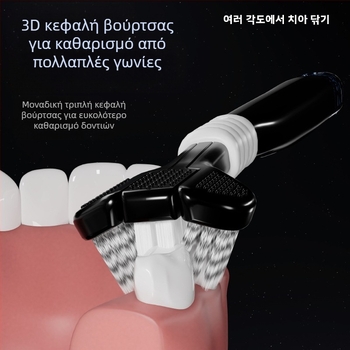 Οδοντόβουρτσα τριών πλευρών για ενήλικες με προστασία των ούλων και μαλακές τρίχες | Banner/Benoy | Χειροκίνητη οδοντόβουρτσα