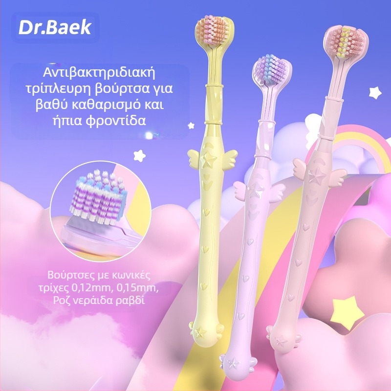 Οδοντόβουρτσα τριών πλευρών για ενήλικες με προστασία των ούλων και μαλακές τρίχες | Banner/Benoy | Χειροκίνητη οδοντόβουρτσα