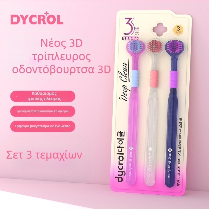 Οδοντόβουρτσα τριών πλευρών για ενήλικες με προστασία των ούλων και μαλακές τρίχες | Banner/Benoy | Χειροκίνητη οδοντόβουρτσα