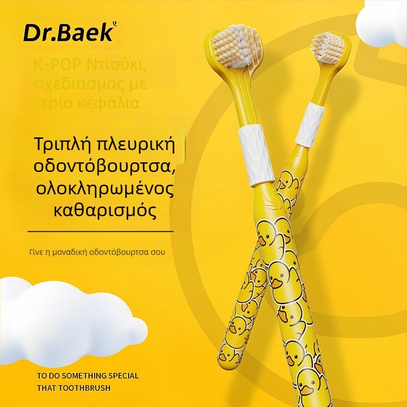 Οδοντόβουρτσα τριών πλευρών για ενήλικες με προστασία των ούλων και μαλακές τρίχες | Banner/Benoy | Χειροκίνητη οδοντόβουρτσα