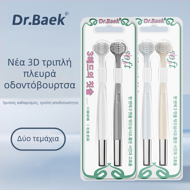 Οδοντόβουρτσα τριών πλευρών για ενήλικες με προστασία των ούλων και μαλακές τρίχες | Banner/Benoy | Χειροκίνητη οδοντόβουρτσα