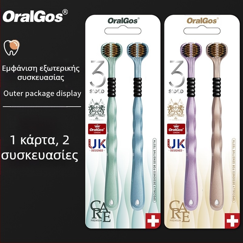 Οδοντόβουρτσα τριών πλευρών για ενήλικες με προστασία των ούλων και μαλακές τρίχες | Banner/Benoy | Χειροκίνητη οδοντόβουρτσα