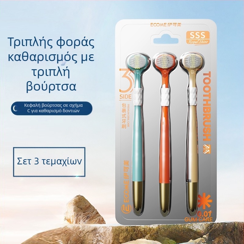 Οδοντόβουρτσα τριών πλευρών για ενήλικες με προστασία των ούλων και μαλακές τρίχες | Banner/Benoy | Χειροκίνητη οδοντόβουρτσα
