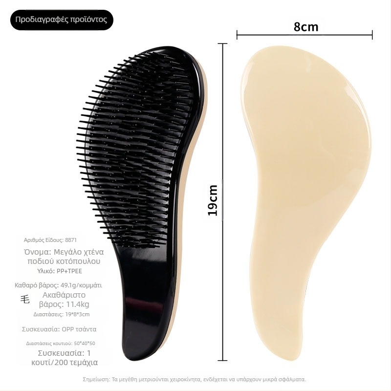Pheaya πλαστική χτένα μαλλιών — κατά του μπερδέματος, λείανση και μασάζ, ελαφριά και φορητή, κατάλληλη για μακριά μαλλιά