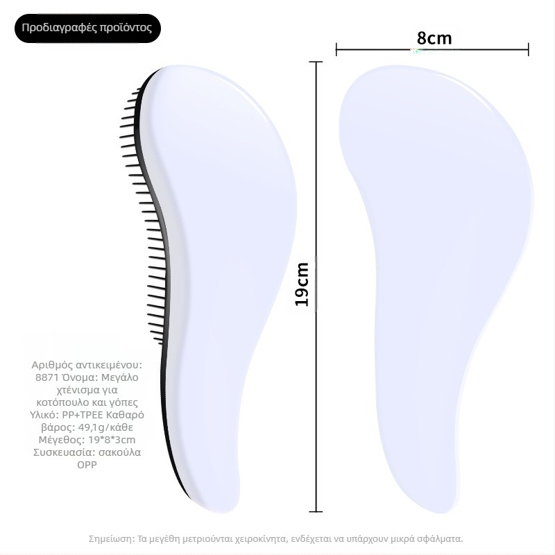 Pheaya πλαστική χτένα μαλλιών — κατά του μπερδέματος, λείανση και μασάζ, ελαφριά και φορητή, κατάλληλη για μακριά μαλλιά
