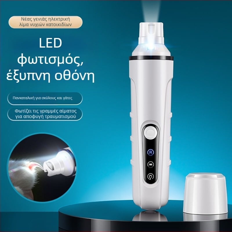 Ηλεκτρική λίμα νυχιών για κατοικίδια με LED φως – υψηλής ισχύος, για σκύλους και γάτες