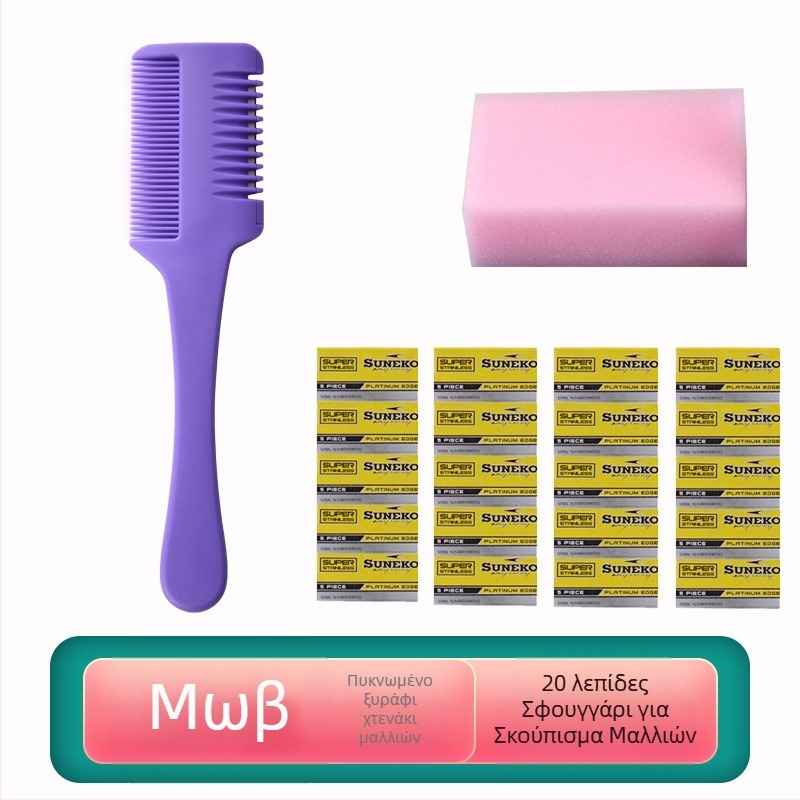 Χτενάκι διάτμησης μαλλιών για οικιακό κούρεμα, κλασικό στυλ, όγκος διάτμησης 1560 cm³