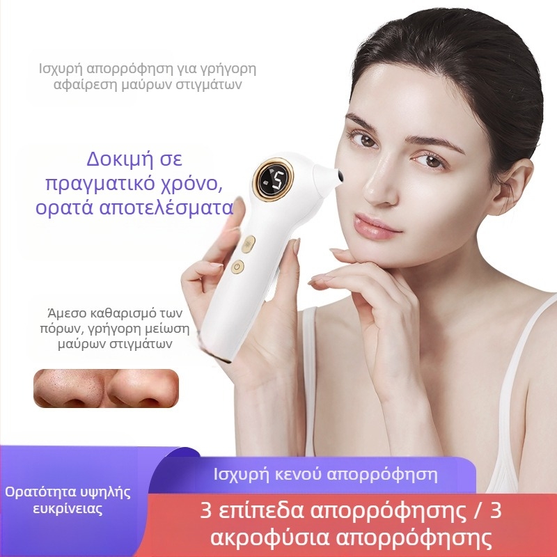 Συσκευή οπτικής απομάκρυνσης μαύρων πόρων — υπερηχητικός χειροκίνητος καθαριστής πόρων, μοντέλο ZM613, ABS περίβλημα, 3 ρυθμίσεις