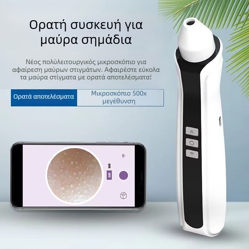 Συσκευή οπτικής απομάκρυνσης μαύρων πόρων — υπερηχητικός χειροκίνητος καθαριστής πόρων, μοντέλο ZM613, ABS περίβλημα, 3 ρυθμίσεις