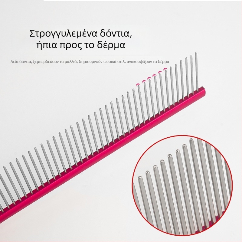 Tanizaki Κτένα περιποίησης κατοικίδιων, Ανοξείδωτο ατσάλι, Ευρύ χερούλι, Απομάκρυνση περιττής τρίχας