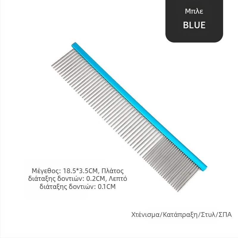 Tanizaki Κτένα περιποίησης κατοικίδιων, Ανοξείδωτο ατσάλι, Ευρύ χερούλι, Απομάκρυνση περιττής τρίχας