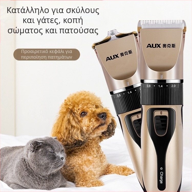 Οaks A5 Ηλεκτρικό Ψαλίδι για Κατοικίδια – επαναφορτιζόμενο, 5W, ενσωματωμένη μπαταρία, αποσπώμενο και πλενόμενο κεφάλι κοπής, κατάλληλο για σκύλους και γάτες