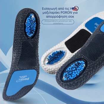 Αθλητικός πάτος από PU, μοντέλο Xd-6143, Dr. Song, απορρόφηση κραδασμών και αερισμός, κοπτόμενος για αθλητικά παπούτσια