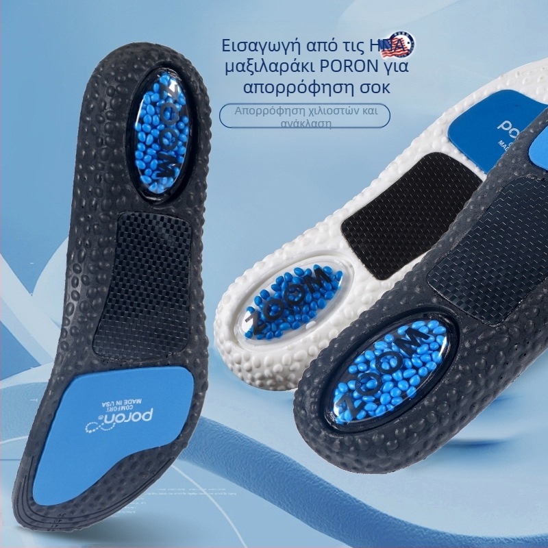 Αθλητικός πάτος από PU, μοντέλο Xd-6143, Dr. Song, απορρόφηση κραδασμών και αερισμός, κοπτόμενος για αθλητικά παπούτσια