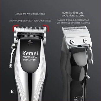 Komei KM-2619 επαναφορτιζόμενη κουρευτική μηχανή μαλλιών με κεφαλή από ανοξείδωτο χάλυβα