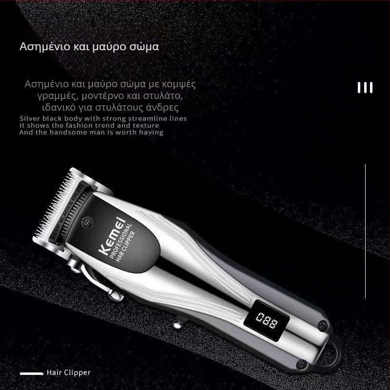 Komei KM-2619 επαναφορτιζόμενη κουρευτική μηχανή μαλλιών με κεφαλή από ανοξείδωτο χάλυβα