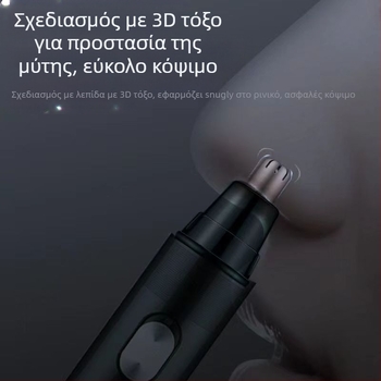 Chigo τρίμερ ρινικών τριχών με αφαιρούμενο πλενόμενο κεφαλάκι, επαναφορτιζόμενο μοντέλο CX-ZD2, ενσωματωμένη μπαταρία 300–500 mAh, ABS σώμα