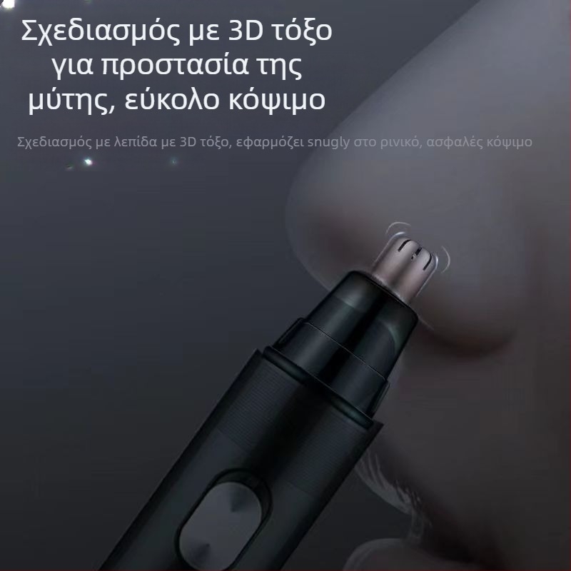 Chigo τρίμερ ρινικών τριχών με αφαιρούμενο πλενόμενο κεφαλάκι, επαναφορτιζόμενο μοντέλο CX-ZD2, ενσωματωμένη μπαταρία 300–500 mAh, ABS σώμα