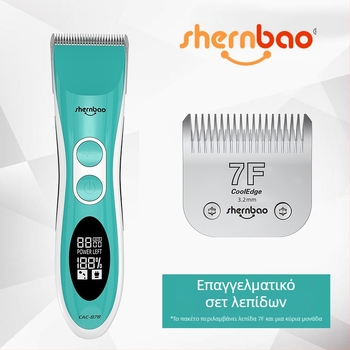 Shenbao 878 Ασύρματο ηλεκτρικό κοπτικό περιποίησης σκύλων