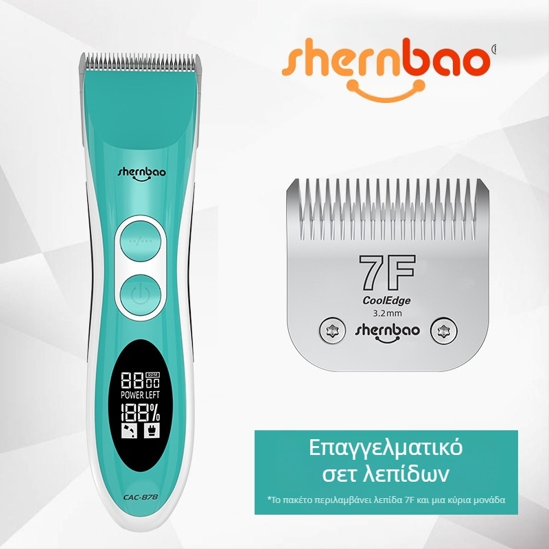 Shenbao 878 Ασύρματο ηλεκτρικό κοπτικό περιποίησης σκύλων