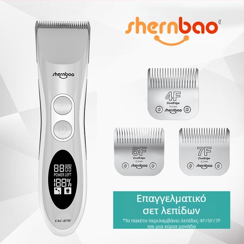 Shenbao 878 Ασύρματο ηλεκτρικό κοπτικό περιποίησης σκύλων