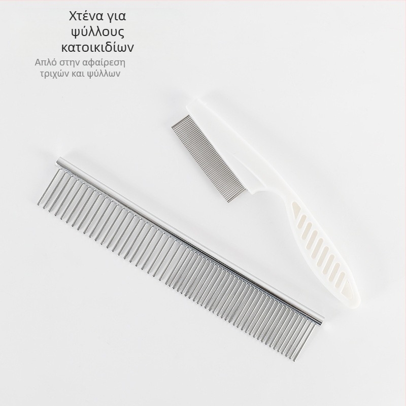 Κτένισμα φροντίδας γάτας — μασάζ και αφαίρεση τριχών, Εισαγωγή: Όχι, Μάρκα: Άλλο, Συσκευασία: Δες λεπτομέρειες