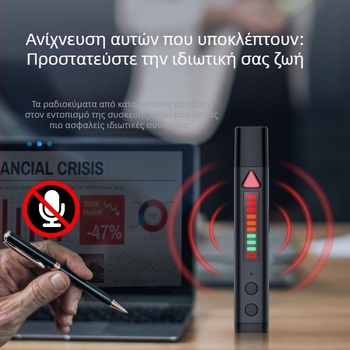 S68 ασύρματος ανιχνευτής σημάτων – στυλό-ανιχνευτής για κάμερες, ζώνη συχνοτήτων 1–8000, εύρος ανίχνευσης 0.1–10, διαστάσεις 120×18×18 mm