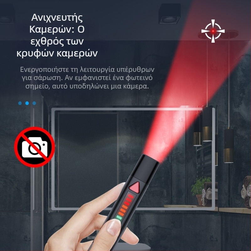 S68 ασύρματος ανιχνευτής σημάτων – στυλό-ανιχνευτής για κάμερες, ζώνη συχνοτήτων 1–8000, εύρος ανίχνευσης 0.1–10, διαστάσεις 120×18×18 mm