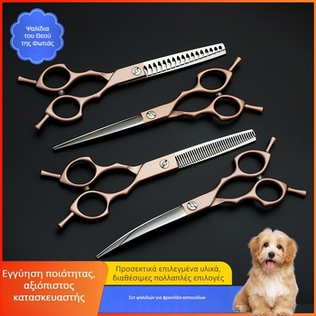 Vulcan Σετ ψαλίδων περιποίησης σκύλων – Κοσμητικά ψαλίδια για κατοικίδια
