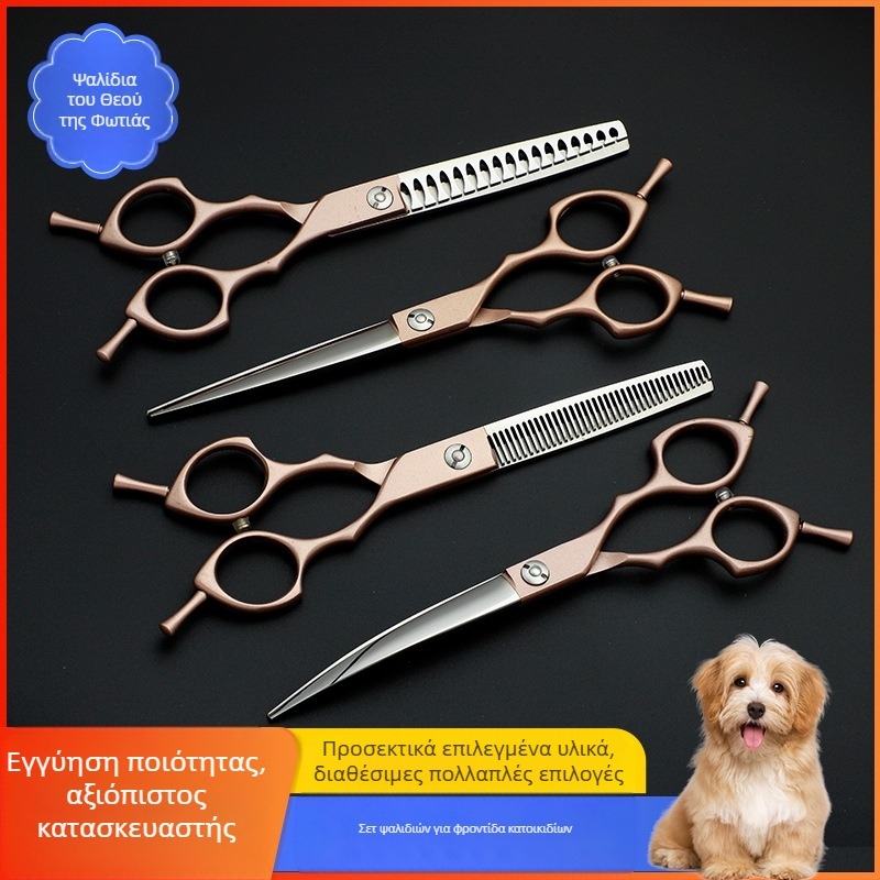 Vulcan Σετ ψαλίδων περιποίησης σκύλων – Κοσμητικά ψαλίδια για κατοικίδια