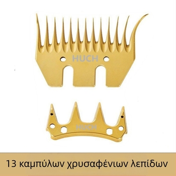 Λεπίδα μηχανής κουρέματος μαλλιού – υψηλή σκληρότητα, καλή ανθεκτικότητα, κοφτά δόντια (ευθείες και καμπύλες), μοντέλο 76, 220V