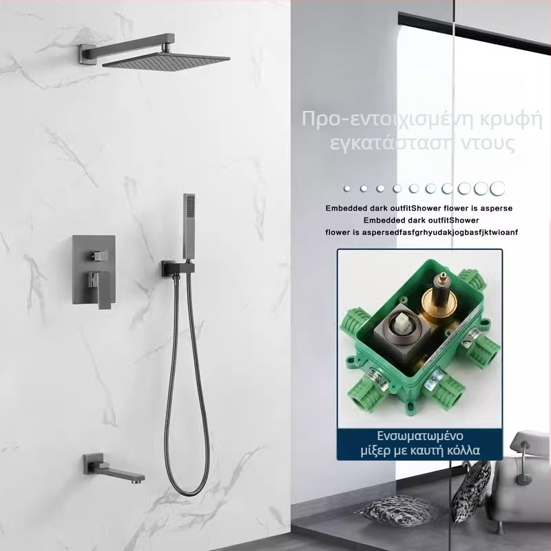 Σετ ντους για ενσωμάτωση σε τοίχο, χαλκός κατασκευή, τετράγωνο ντους βροχής, έλεγχος θερμοκρασίας, μοντέλο zs-anz