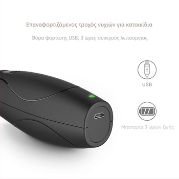 Ηλεκτρική λίμα νυχιών κατοικίδίων — Pink Elephant, πλαστικό, κοπτικά νυχιών, 120 τεμάχια, διαθέσιμη ιδιωτική ετικέτα