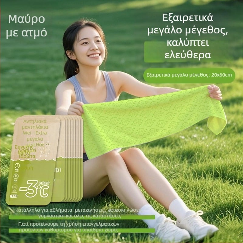 Δροσιστικά μαντηλάκια για αθλητικά και υπαίθρια χρήση, μη υφασμένο ύφασμα, 100D νήμα, Διαδικασία εκτύπωσης, Unisex πετσέτα/πετσέτα προσώπου