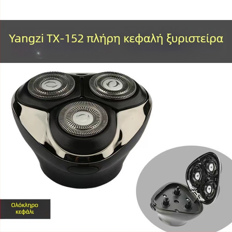 Ανταλλακτικό κεφαλής ξυριστικής μηχανής με πλωτή κεφαλή, μοντέλα 9288 8806 3188 8013 9166 1150 1280, 110-220V, 3-5W, βάρος 50 g