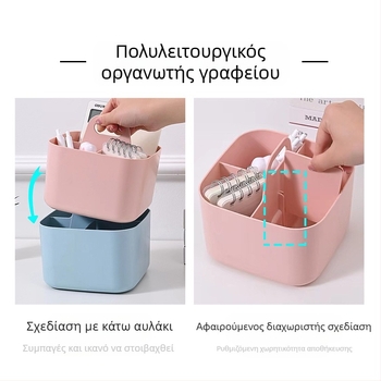 Κουτί αποθήκευσης επιτραπέζιου με διαμερίσματα, HIPS πλαστικό, χωρητικότητα 1L, μοντέλο S8619-S8620, μοντέρνο μινιμαλιστικό στυλ