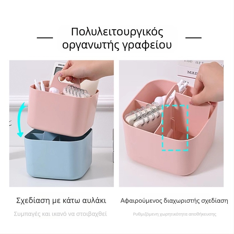 Κουτί αποθήκευσης επιτραπέζιου με διαμερίσματα, HIPS πλαστικό, χωρητικότητα 1L, μοντέλο S8619-S8620, μοντέρνο μινιμαλιστικό στυλ