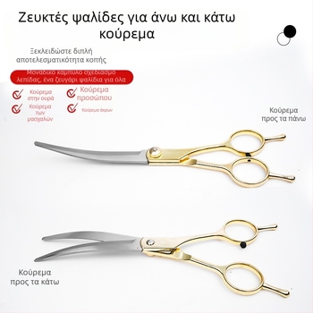 Ψαλίδια περιποίησης σκύλων, ανοξείδωτο ατσάλι + κράμα ψευδάργυρου, κοσμητικές ψαλίδες, Tanizaki, συσκευασία 500 τεμ., κατάλληλα για σκύλους