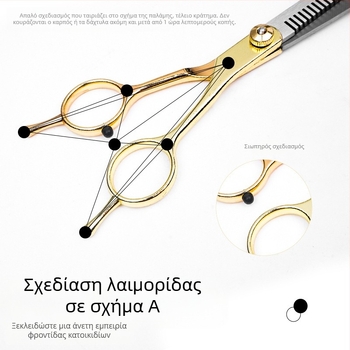 Ψαλίδια περιποίησης σκύλων, ανοξείδωτο ατσάλι + κράμα ψευδάργυρου, κοσμητικές ψαλίδες, Tanizaki, συσκευασία 500 τεμ., κατάλληλα για σκύλους