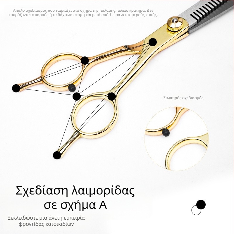 Ψαλίδια περιποίησης σκύλων, ανοξείδωτο ατσάλι + κράμα ψευδάργυρου, κοσμητικές ψαλίδες, Tanizaki, συσκευασία 500 τεμ., κατάλληλα για σκύλους